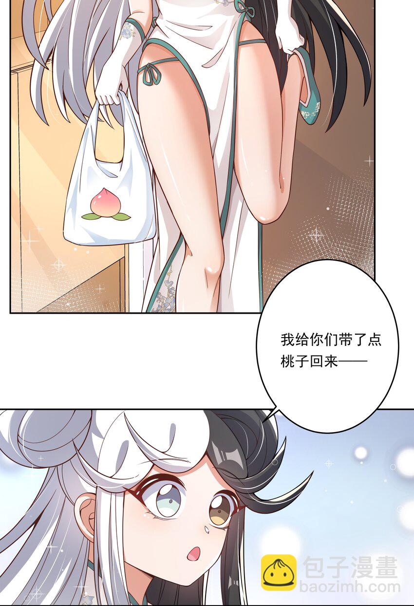 186 为欢迎新人而加班吧！-第203话