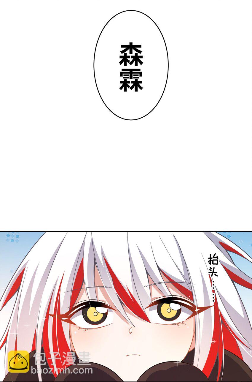 186 为欢迎新人而加班吧！-第203话