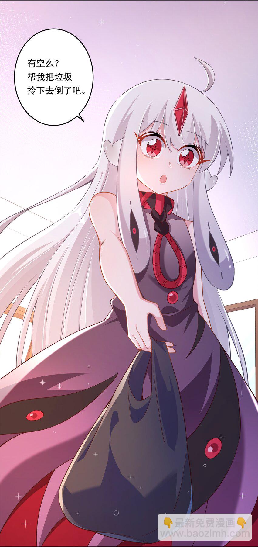 186 为欢迎新人而加班吧！-第203话