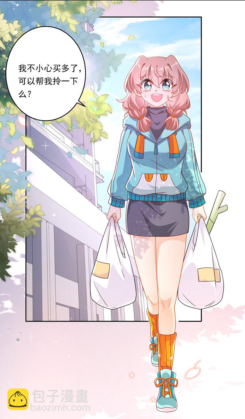 186 为欢迎新人而加班吧！-第203话