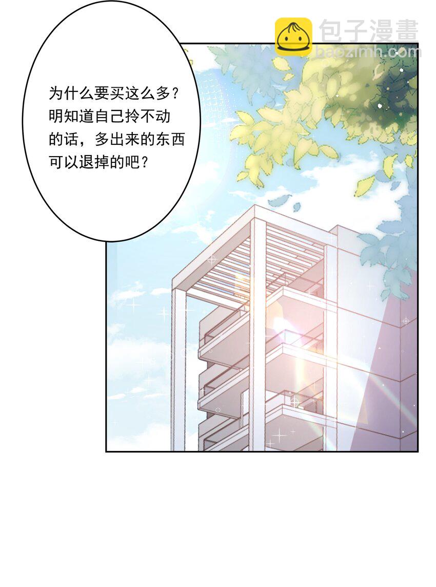 186 为欢迎新人而加班吧！-第203话