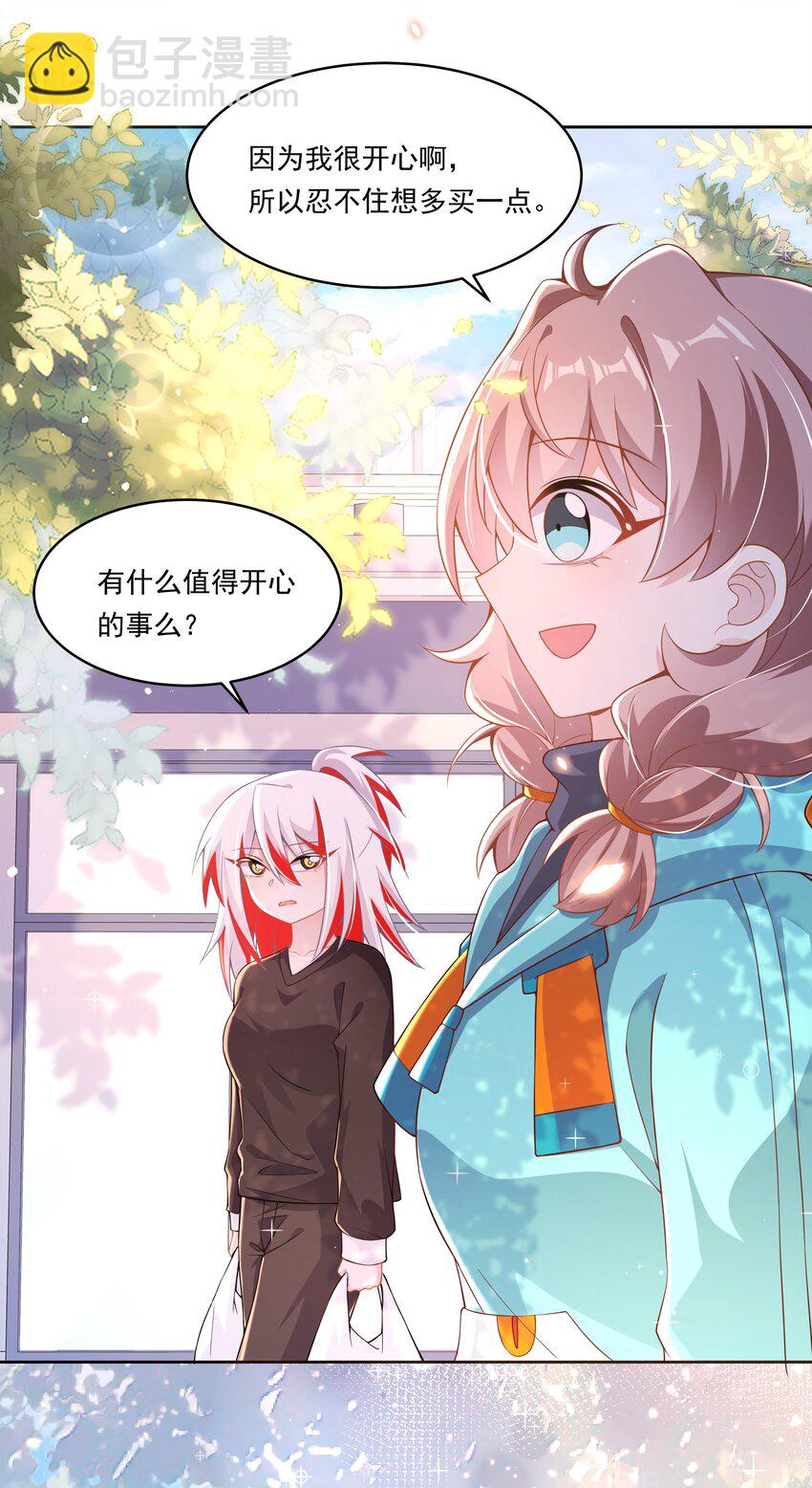 186 为欢迎新人而加班吧！-第203话