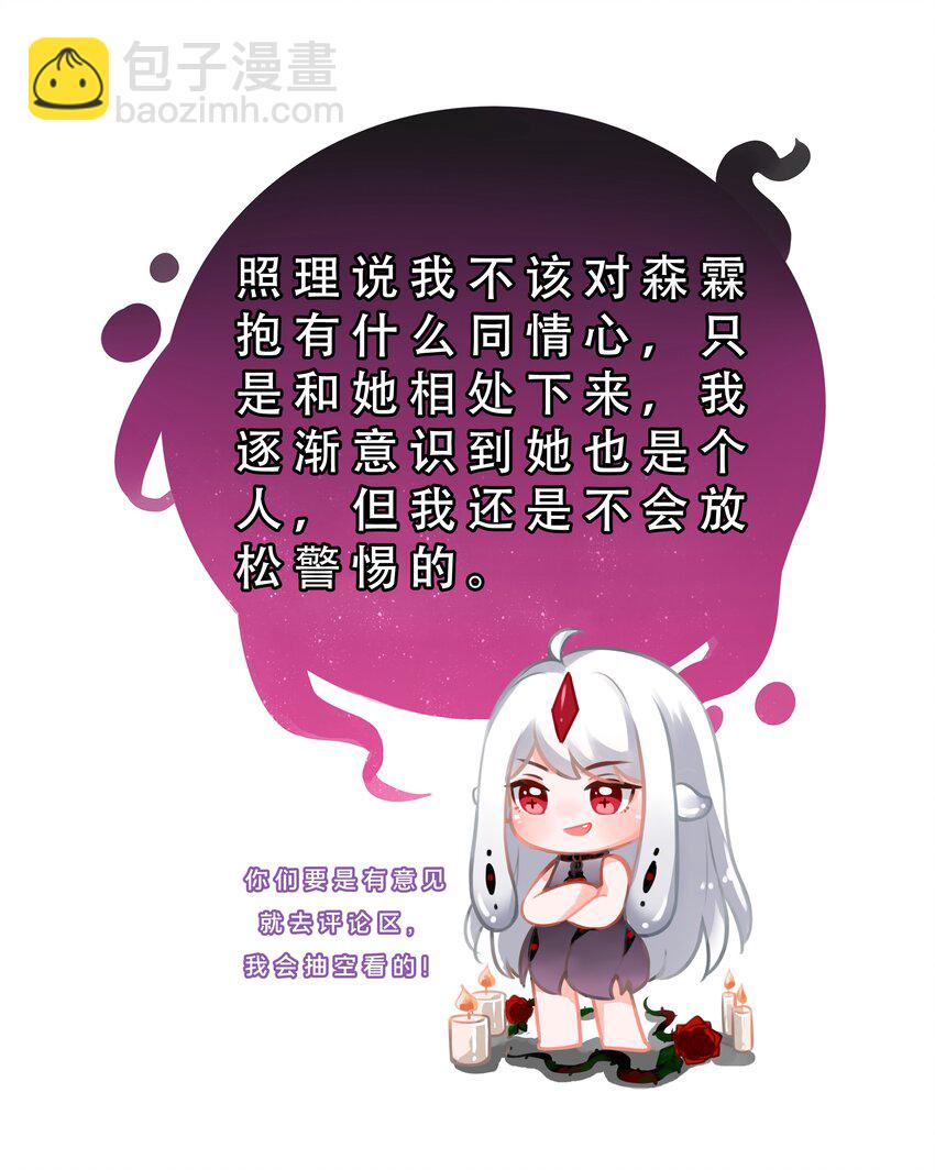 186 为欢迎新人而加班吧！-第203话