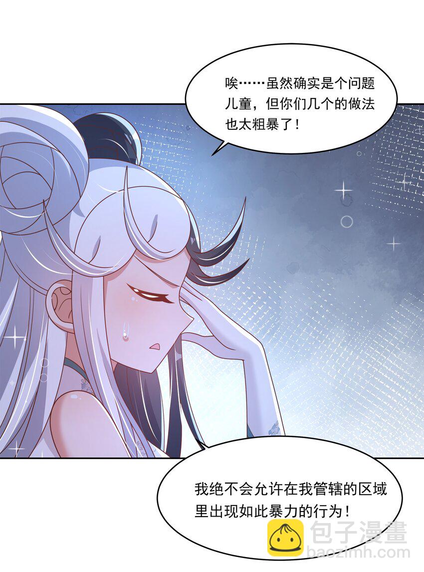 186 为欢迎新人而加班吧！-第203话