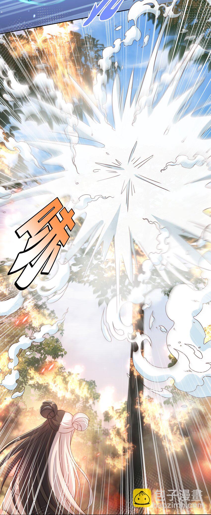 188 炎之精-第205话