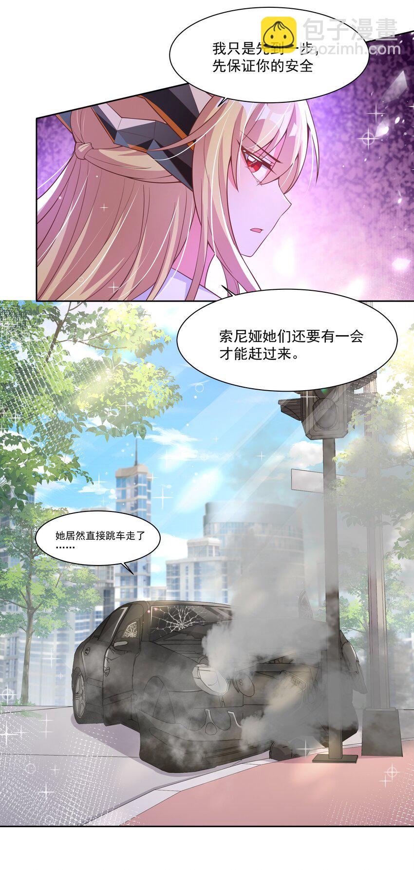 188 炎之精-第205话