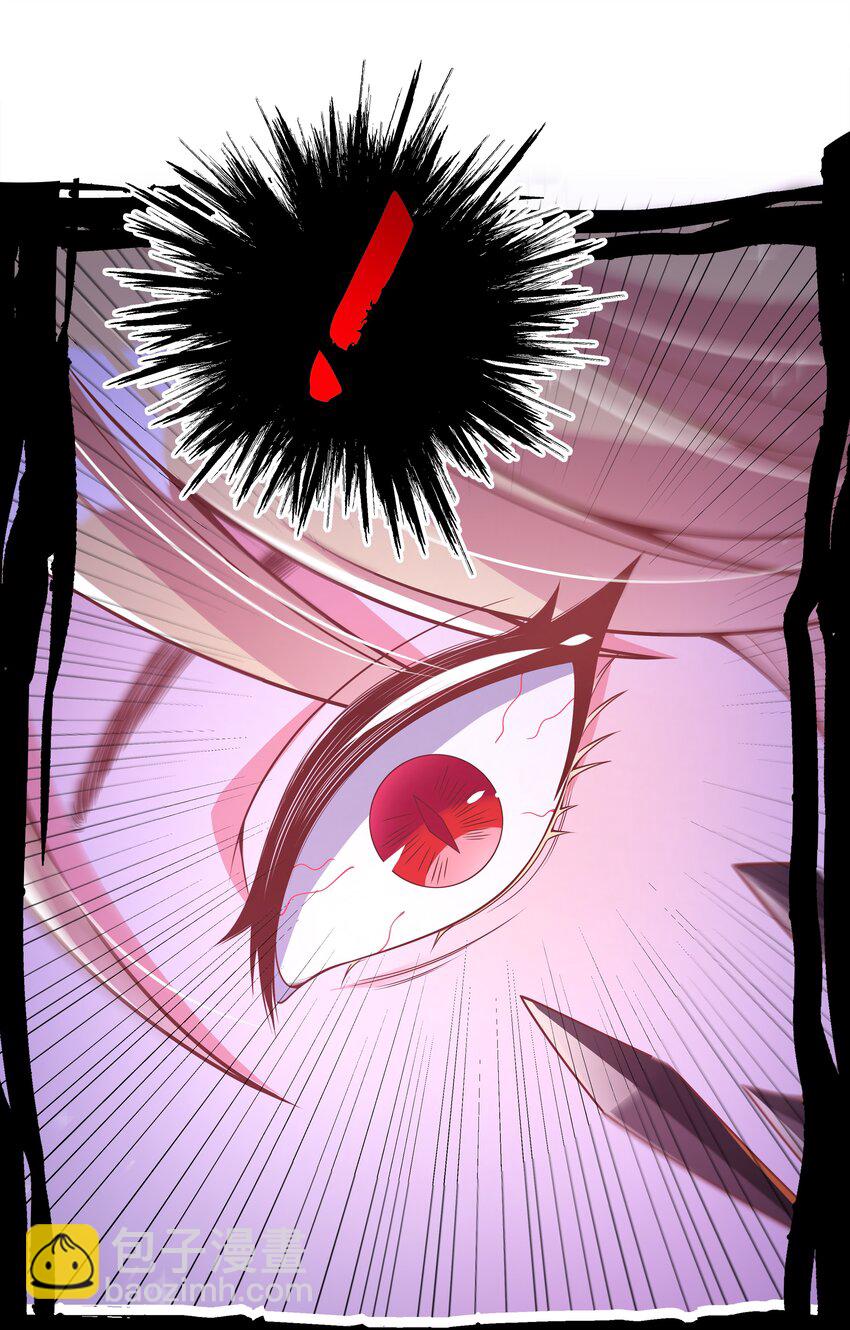 188 炎之精-第205话