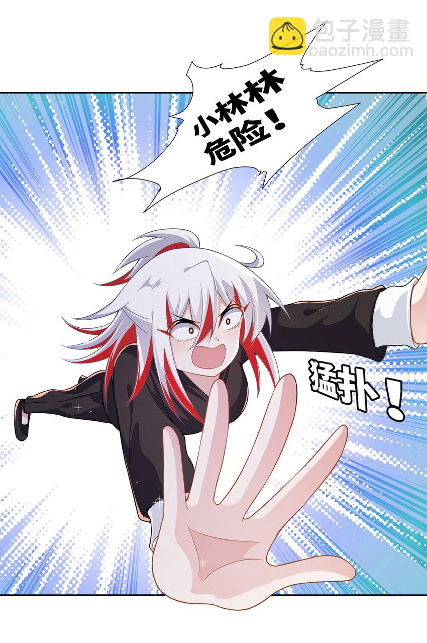 188 炎之精-第205话