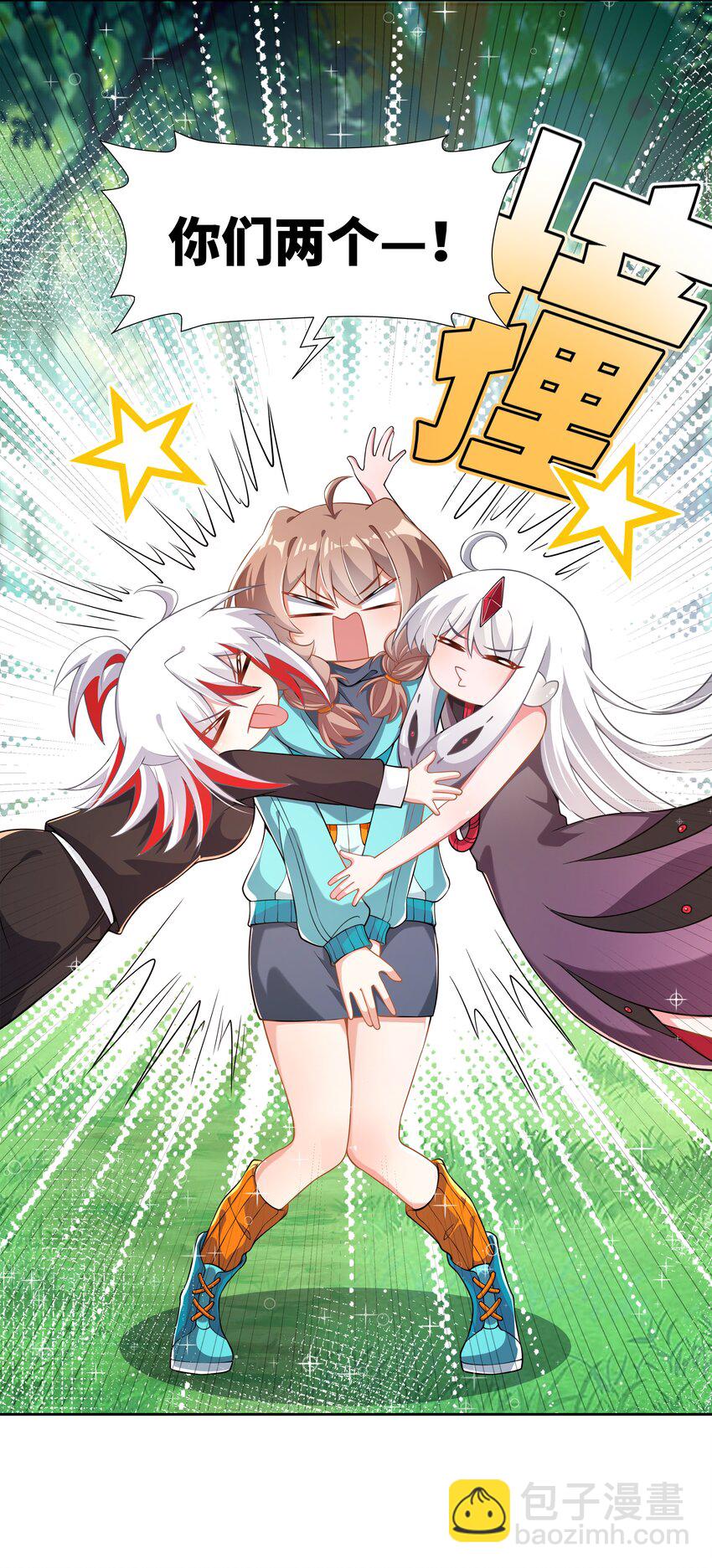 188 炎之精-第205话