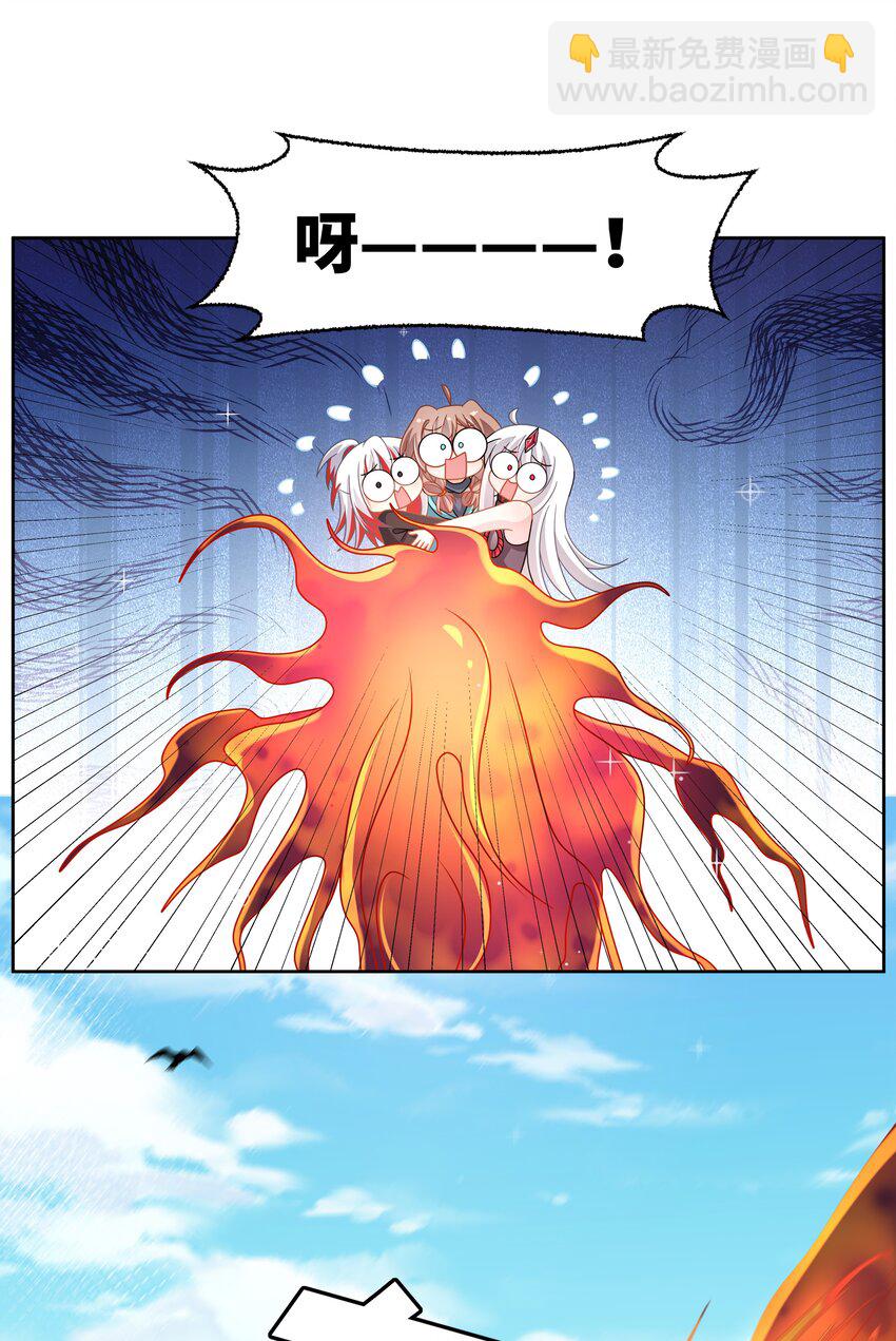 188 炎之精-第205话