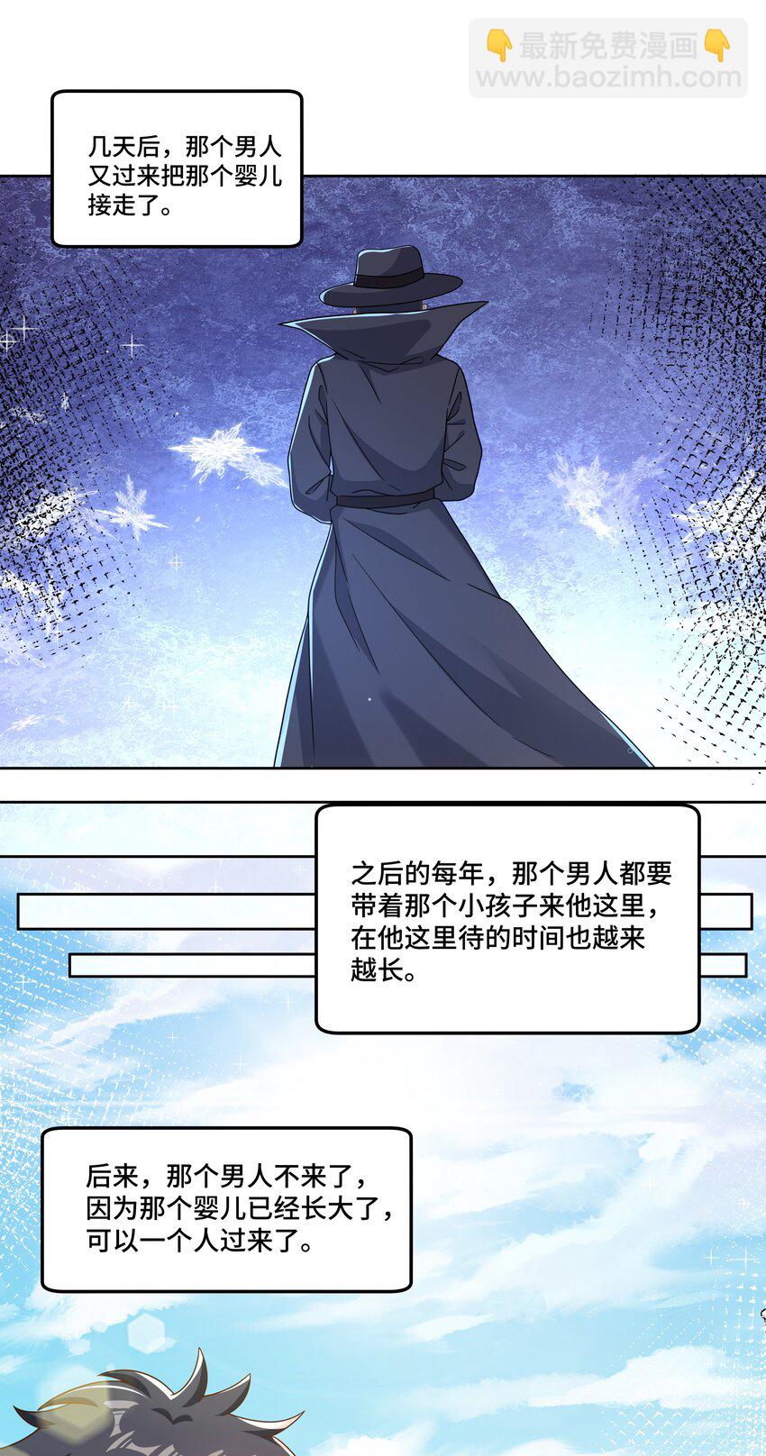 190 新年特别篇！-第207话