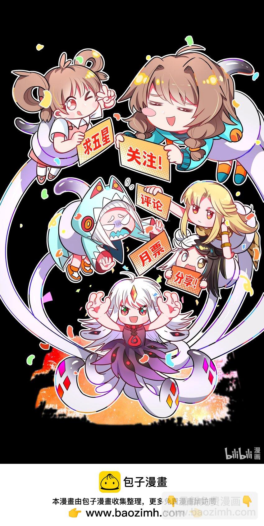 190 新年特别篇！-第207话