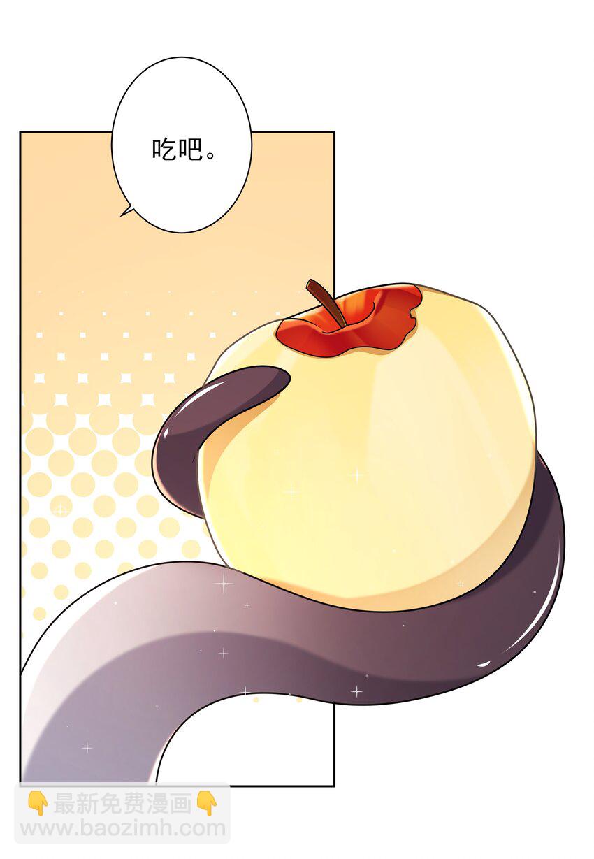 192 乡下狗子进城记-第209话