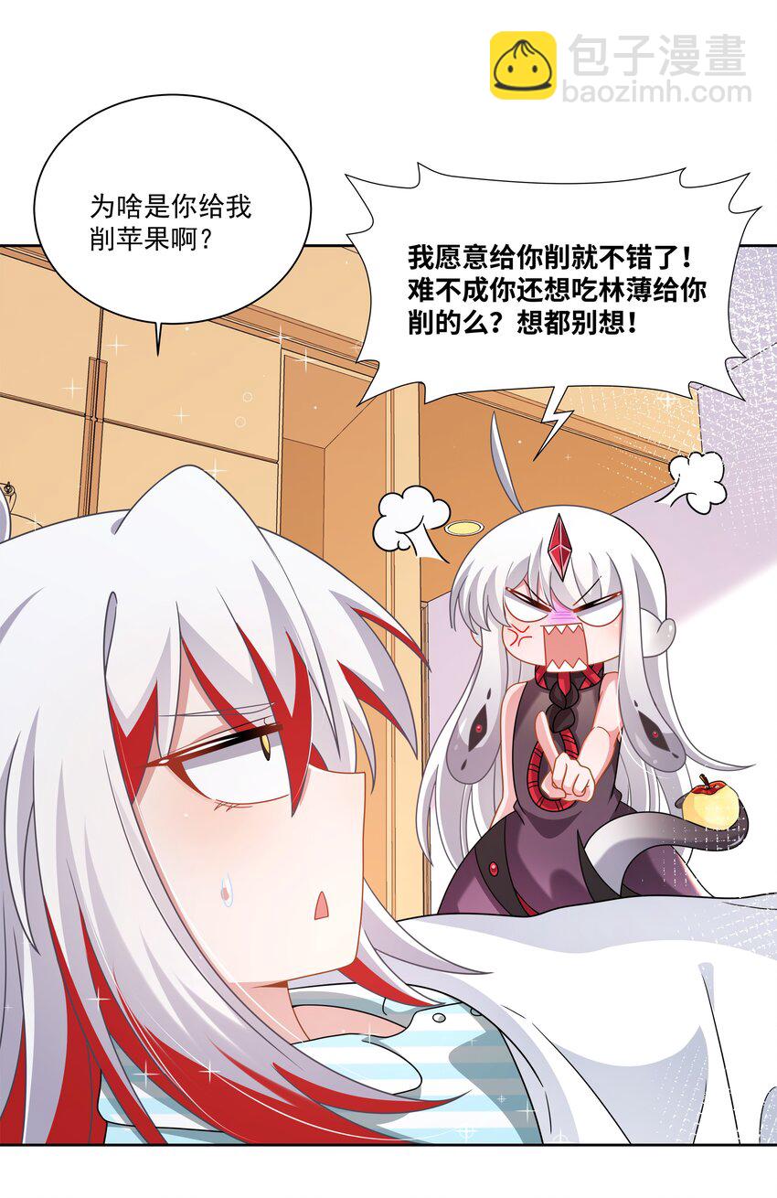 192 乡下狗子进城记-第209话