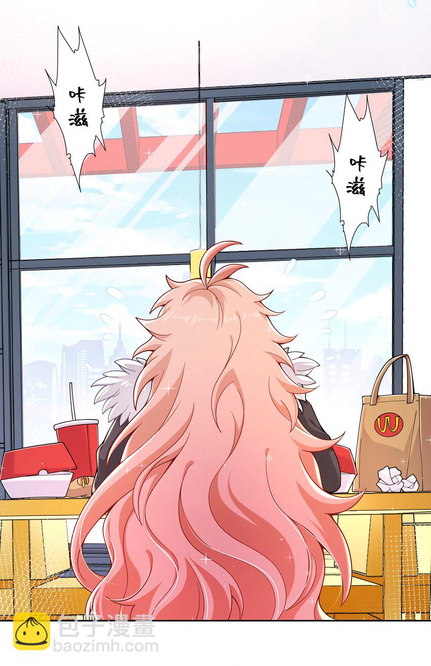 192 乡下狗子进城记-第209话