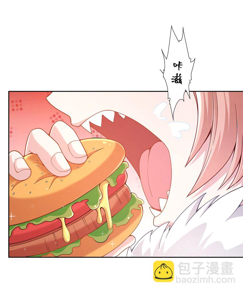 192 乡下狗子进城记-第209话