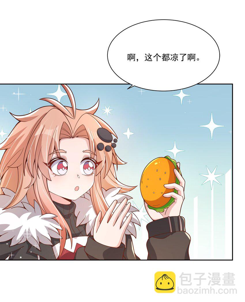 192 乡下狗子进城记-第209话