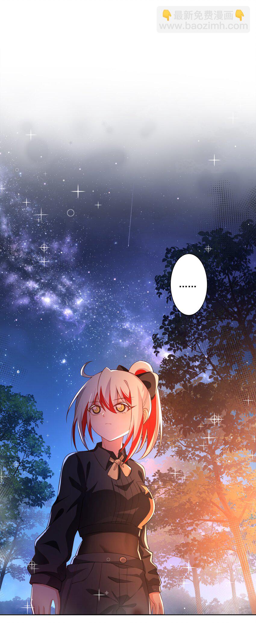 194 篝火和星星-第211话