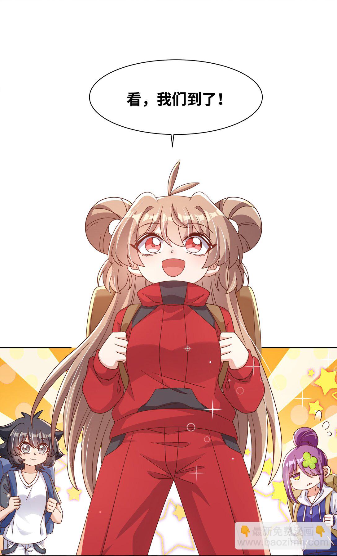 196 为野外露营而加班吧！-第213话