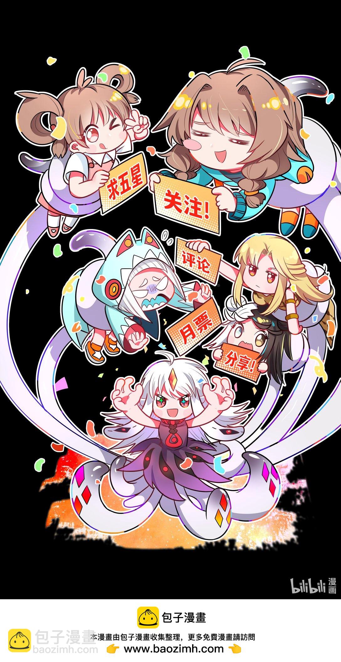 196 为野外露营而加班吧！-第213话