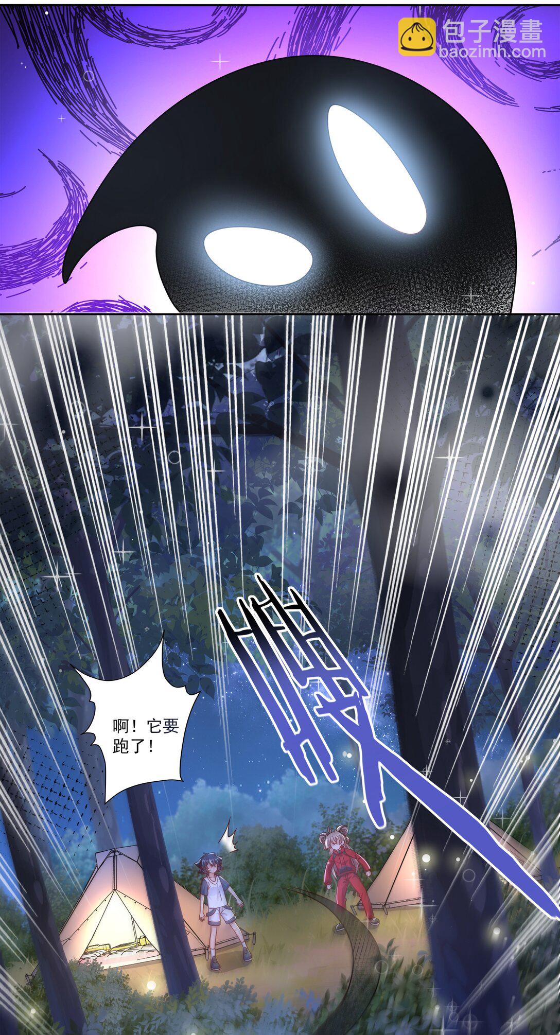 198 为野外露营而加班吧！其三-第215话