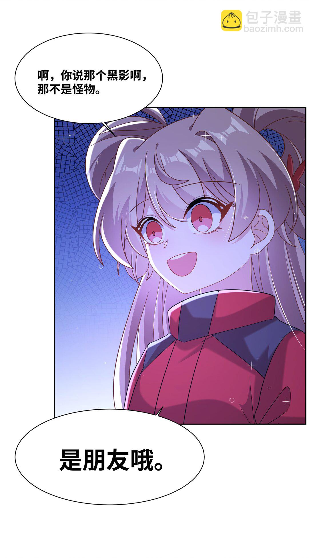 198 为野外露营而加班吧！其三-第215话