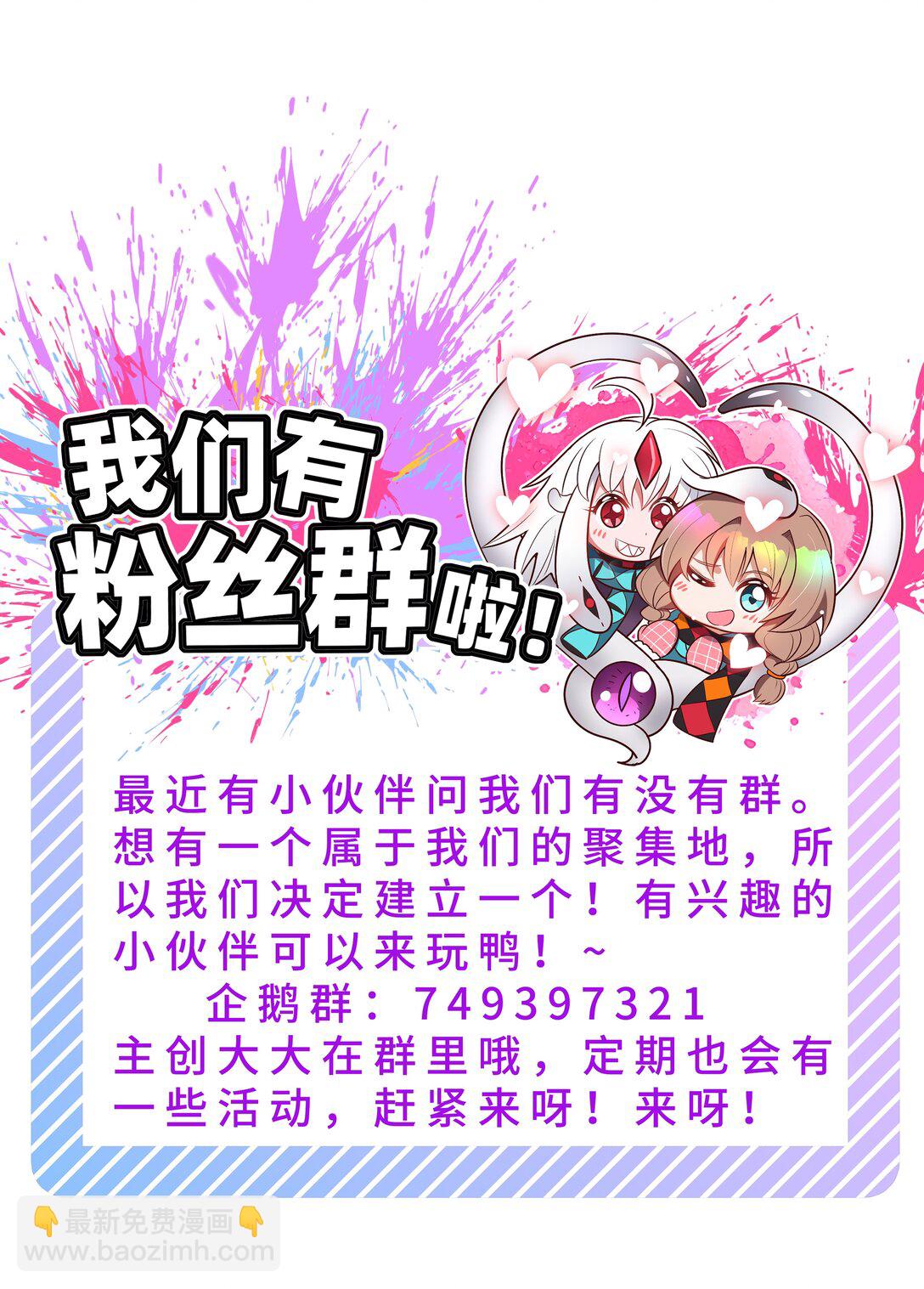 198 为野外露营而加班吧！其三-第215话