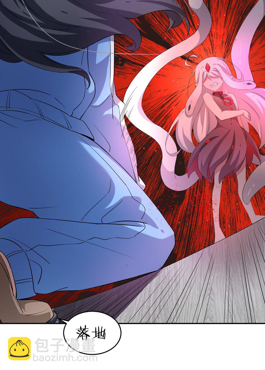 021 为反调查员而加班吧！下篇-第23话