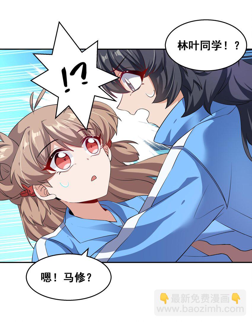 021 为反调查员而加班吧！下篇-第23话