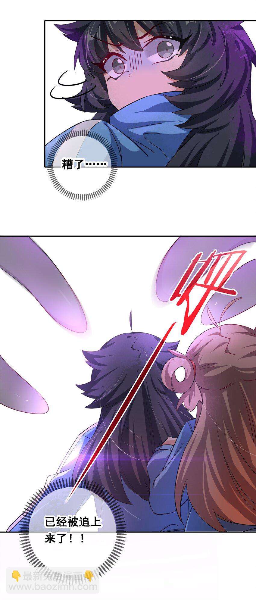 021 为反调查员而加班吧！下篇-第23话