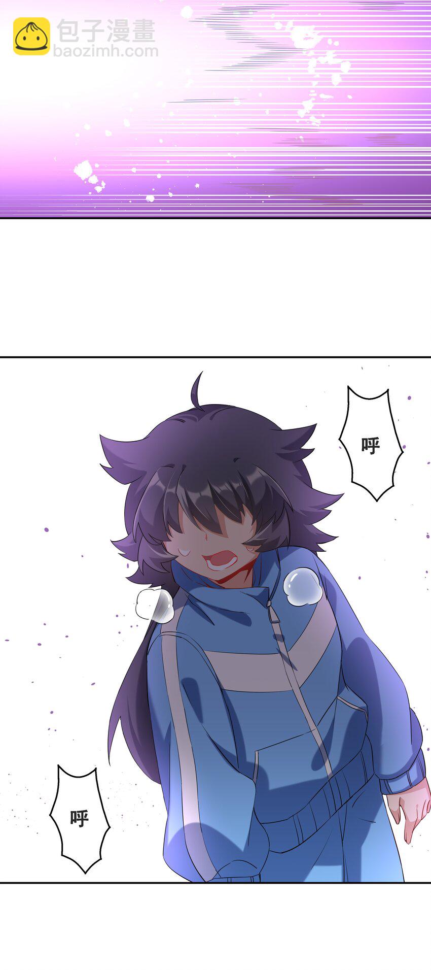 021 为反调查员而加班吧！下篇-第23话