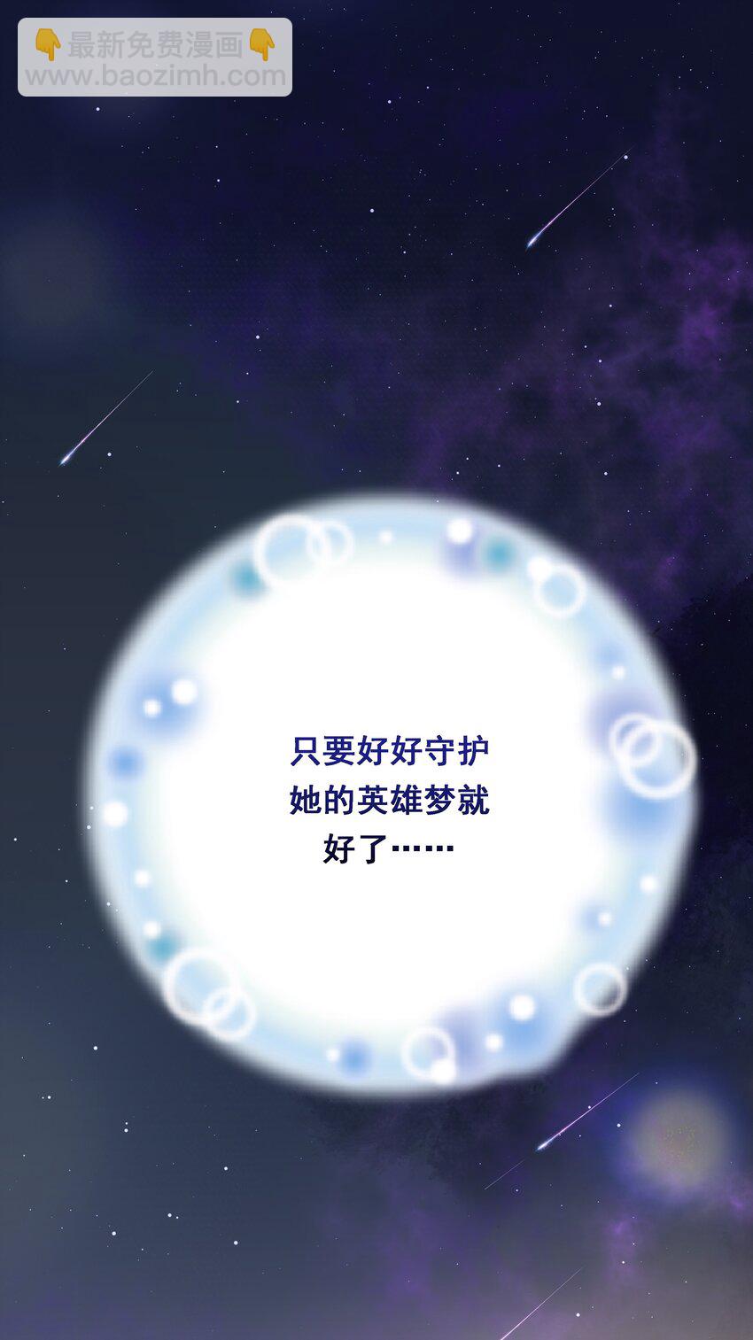 021 为反调查员而加班吧！下篇-第23话