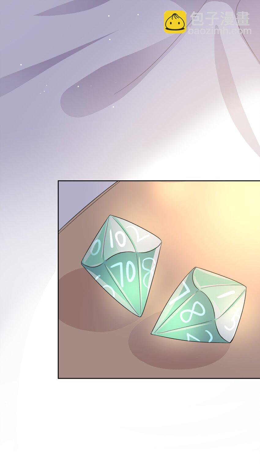 021 为反调查员而加班吧！下篇-第23话