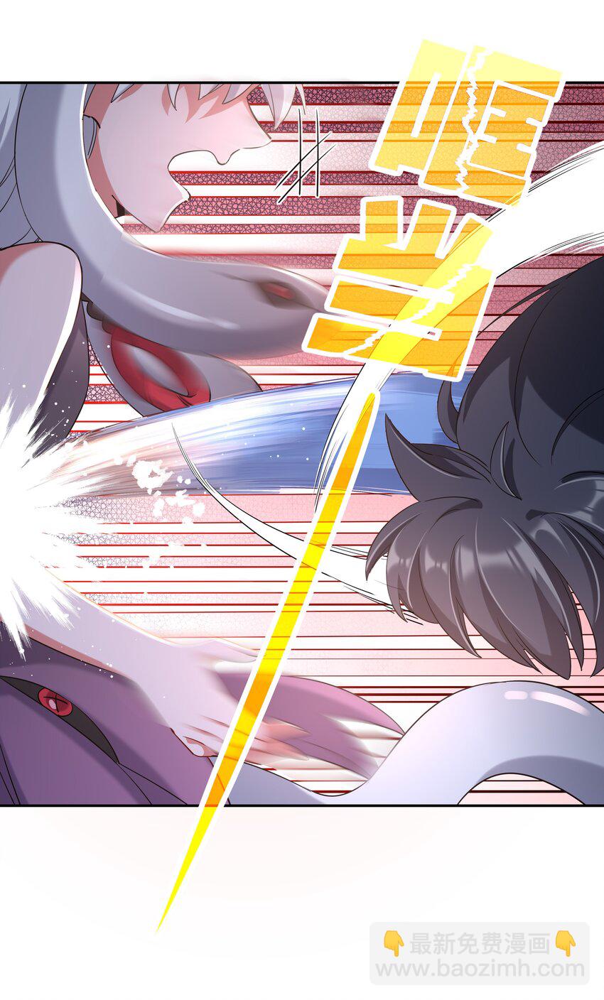 021 为反调查员而加班吧！下篇-第23话