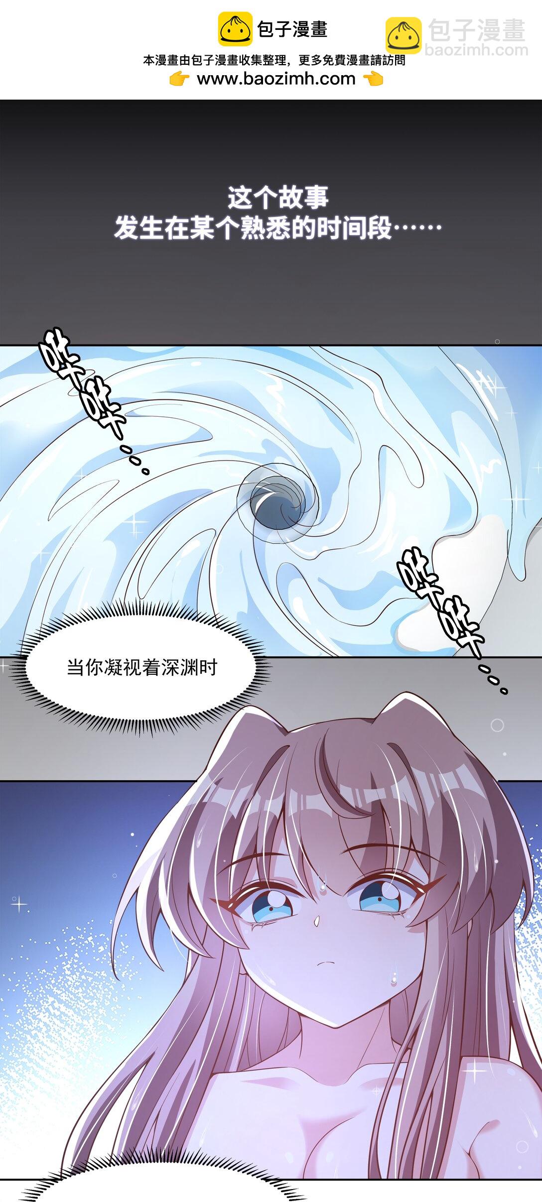 200 四周年特别篇！（结尾抽奖）-第217话