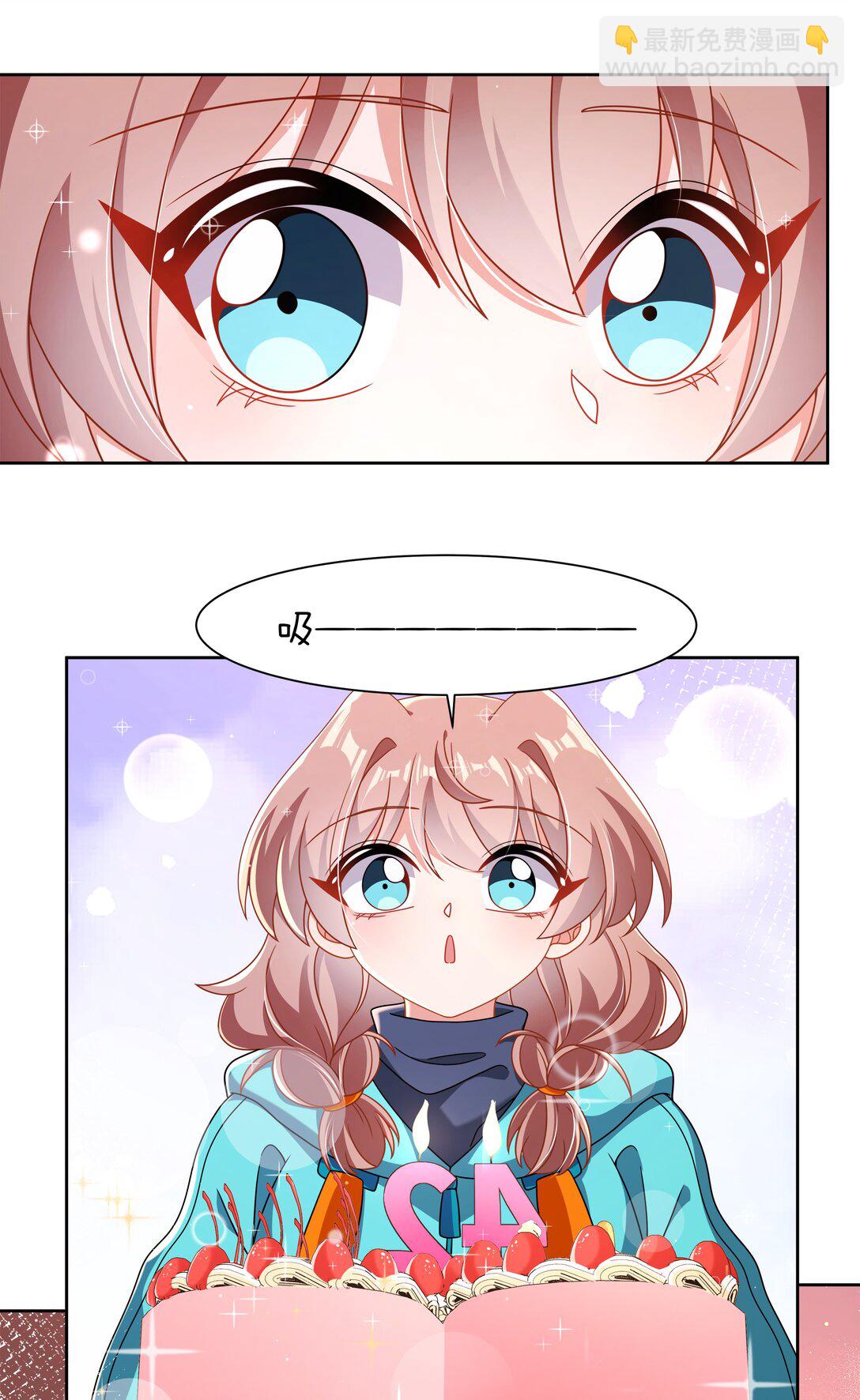 200 四周年特别篇！（结尾抽奖）-第217话