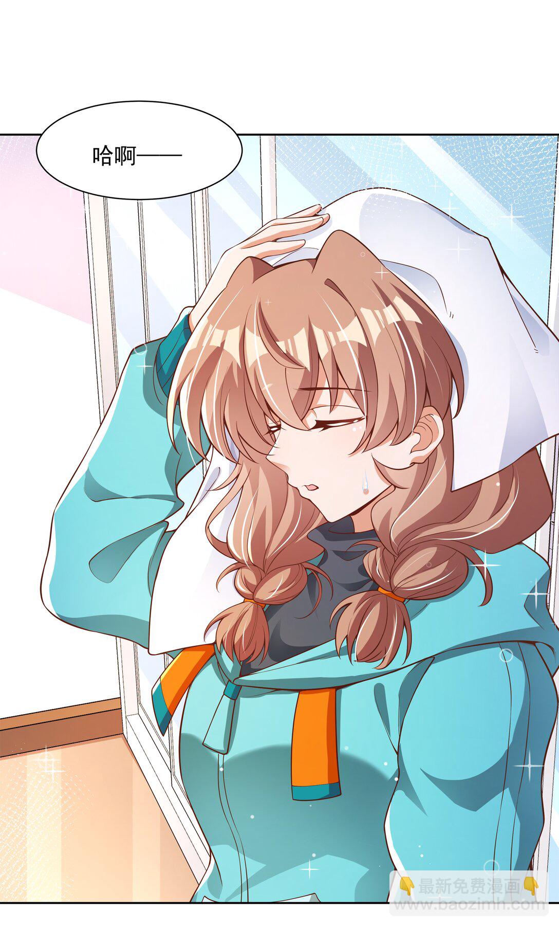 200 四周年特别篇！（结尾抽奖）-第217话