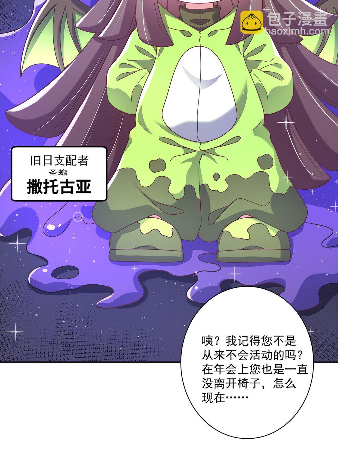 202 为旧货市场而加班吧！上-第219话