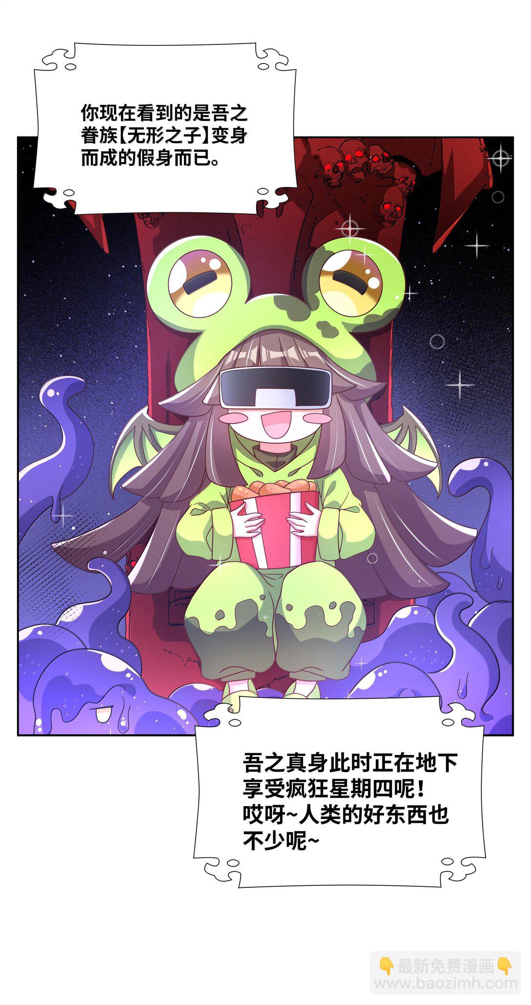 202 为旧货市场而加班吧！上-第219话