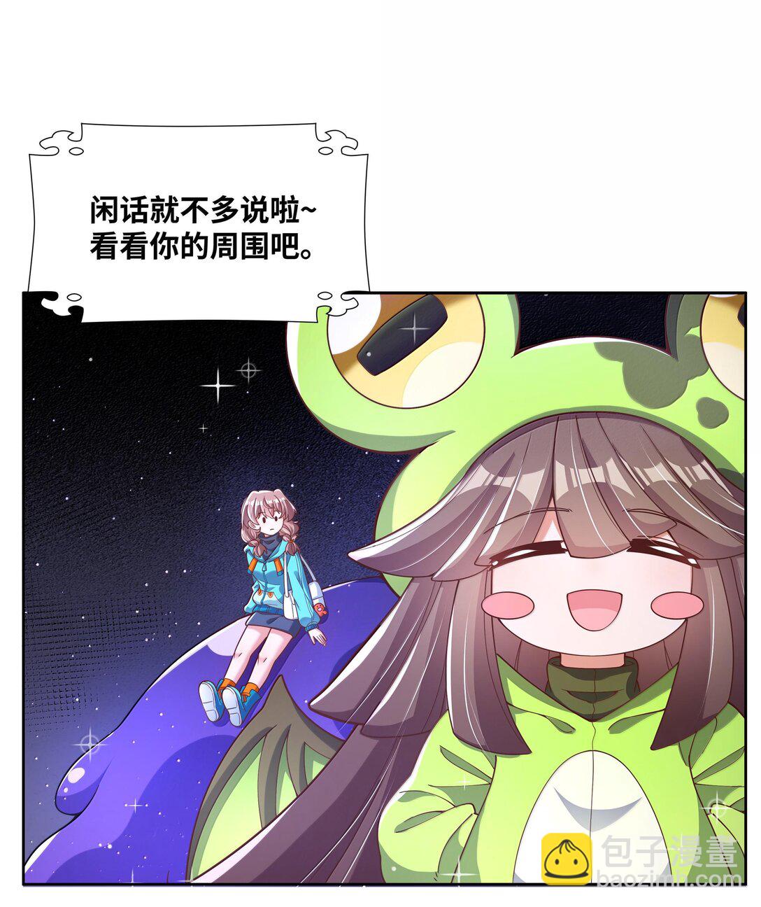 202 为旧货市场而加班吧！上-第219话