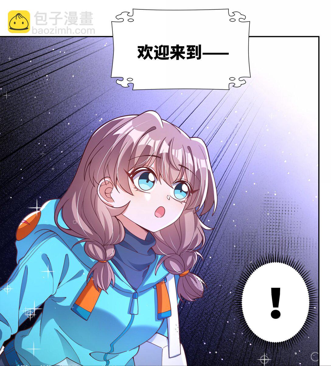 202 为旧货市场而加班吧！上-第219话