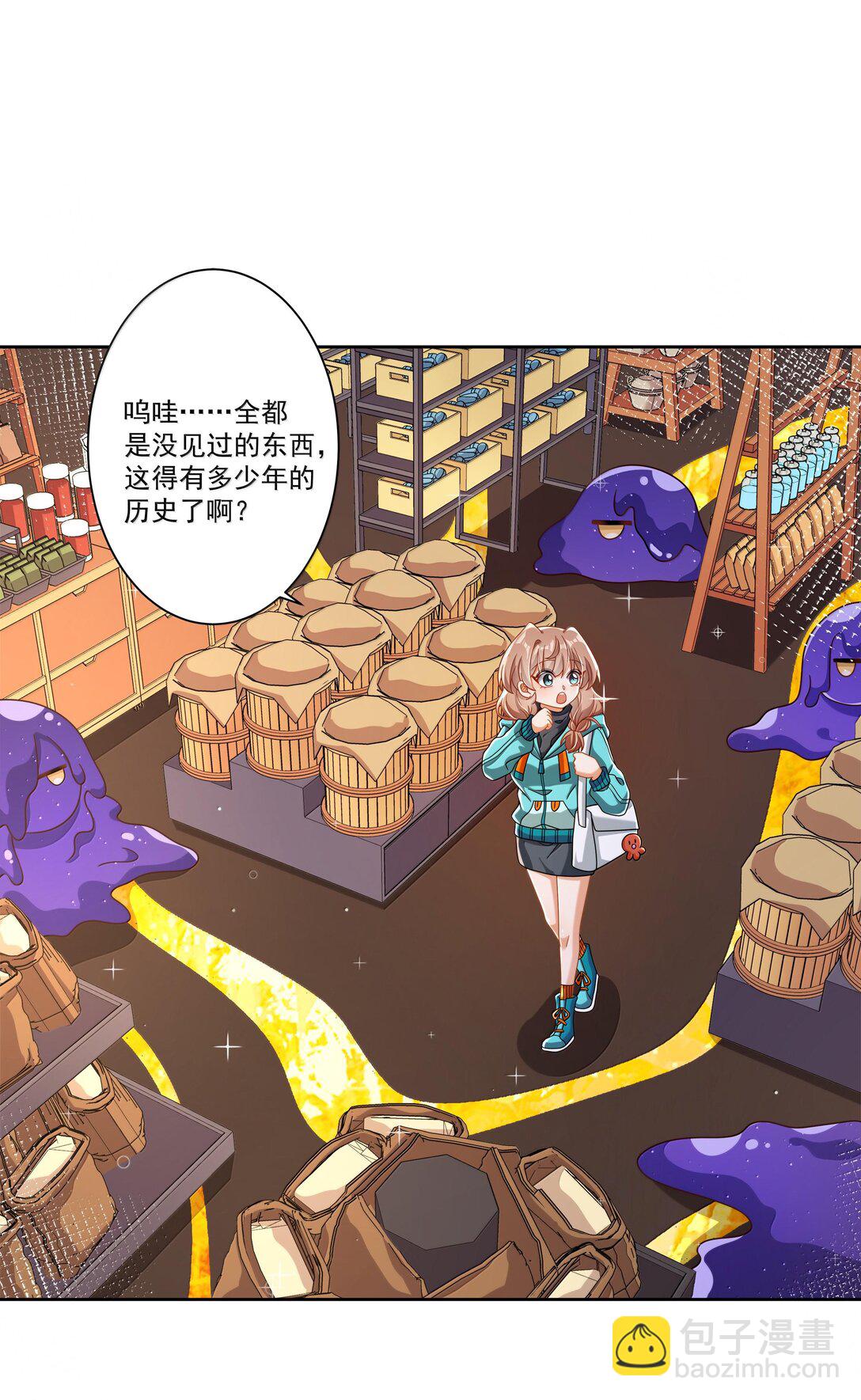 202 为旧货市场而加班吧！上-第219话