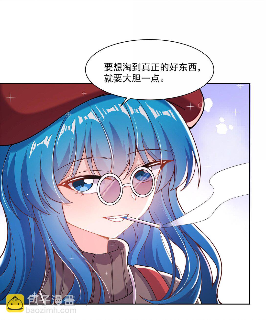 202 为旧货市场而加班吧！上-第219话