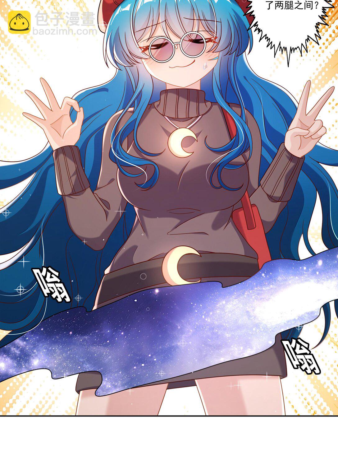 202 为旧货市场而加班吧！上-第219话