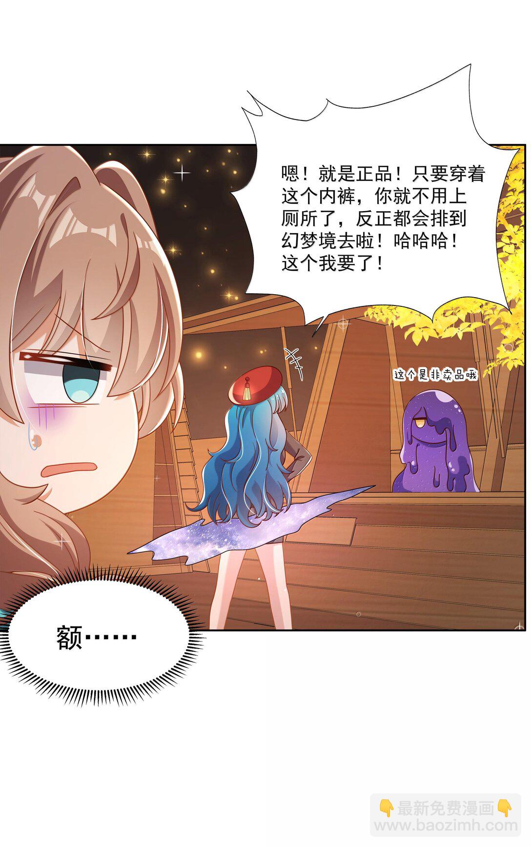 202 为旧货市场而加班吧！上-第219话