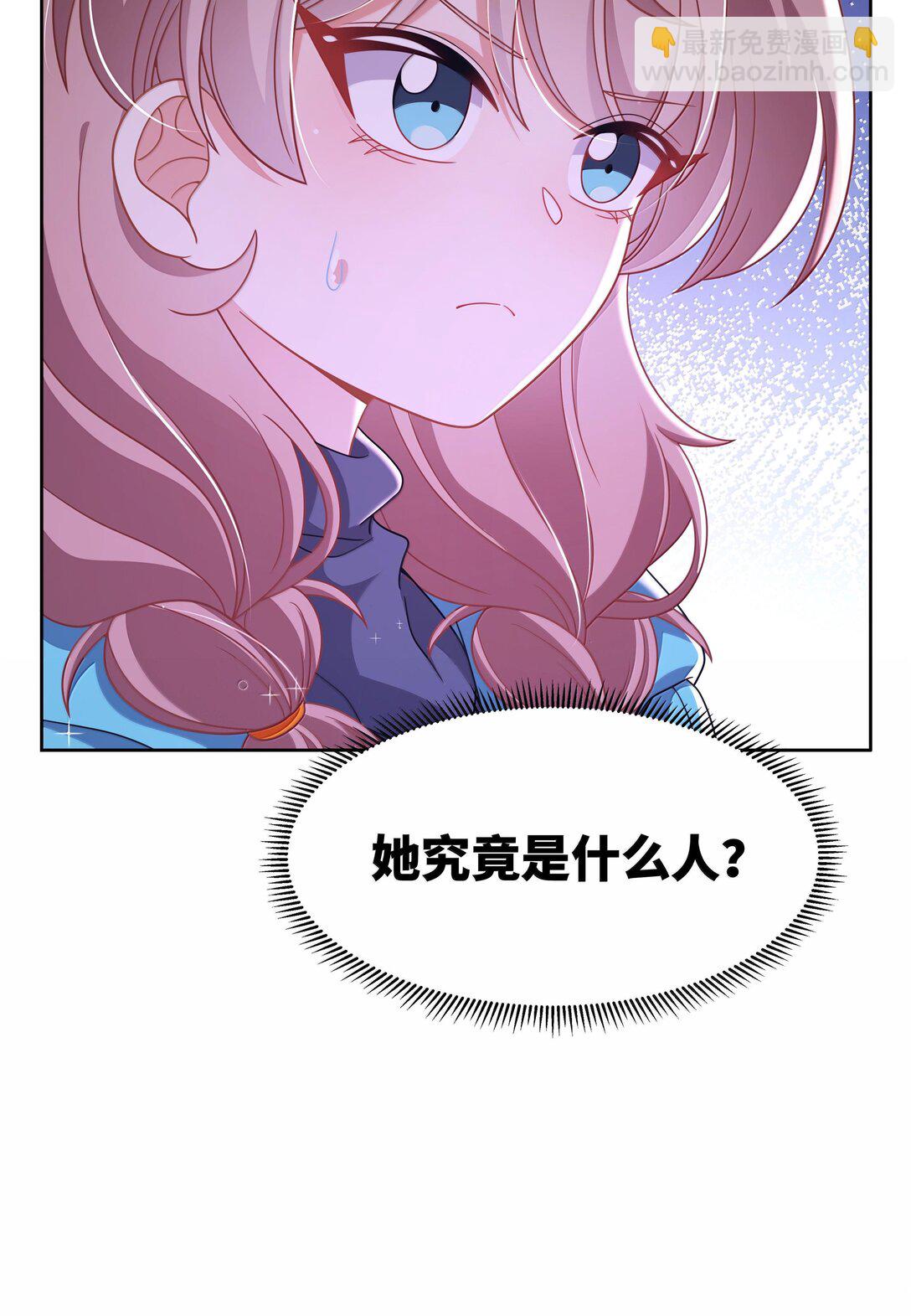 202 为旧货市场而加班吧！上-第219话