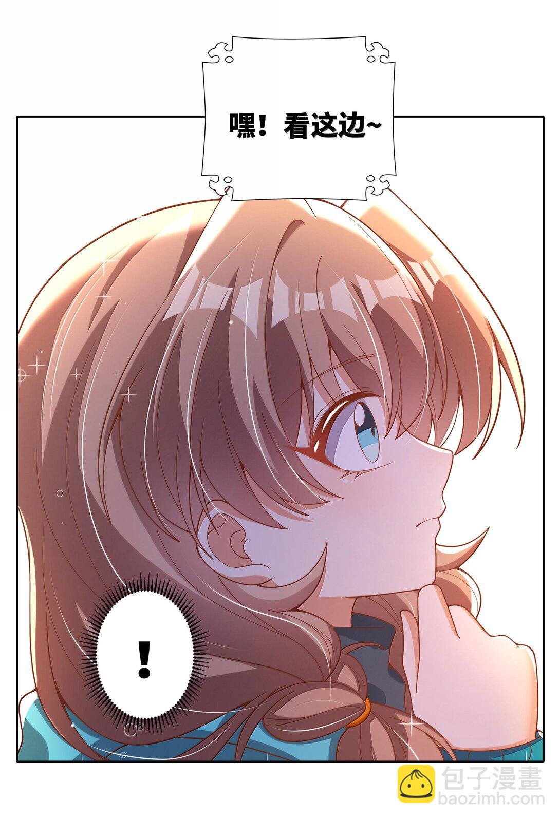 202 为旧货市场而加班吧！上-第219话