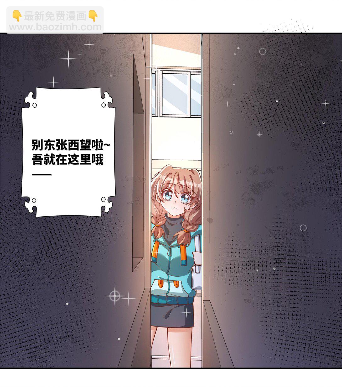 202 为旧货市场而加班吧！上-第219话