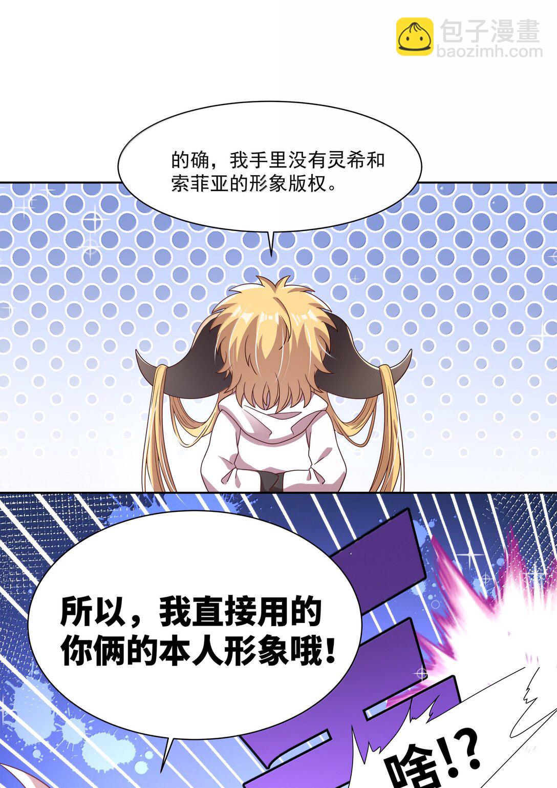 204 为游戏试玩而加班吧！-第221话