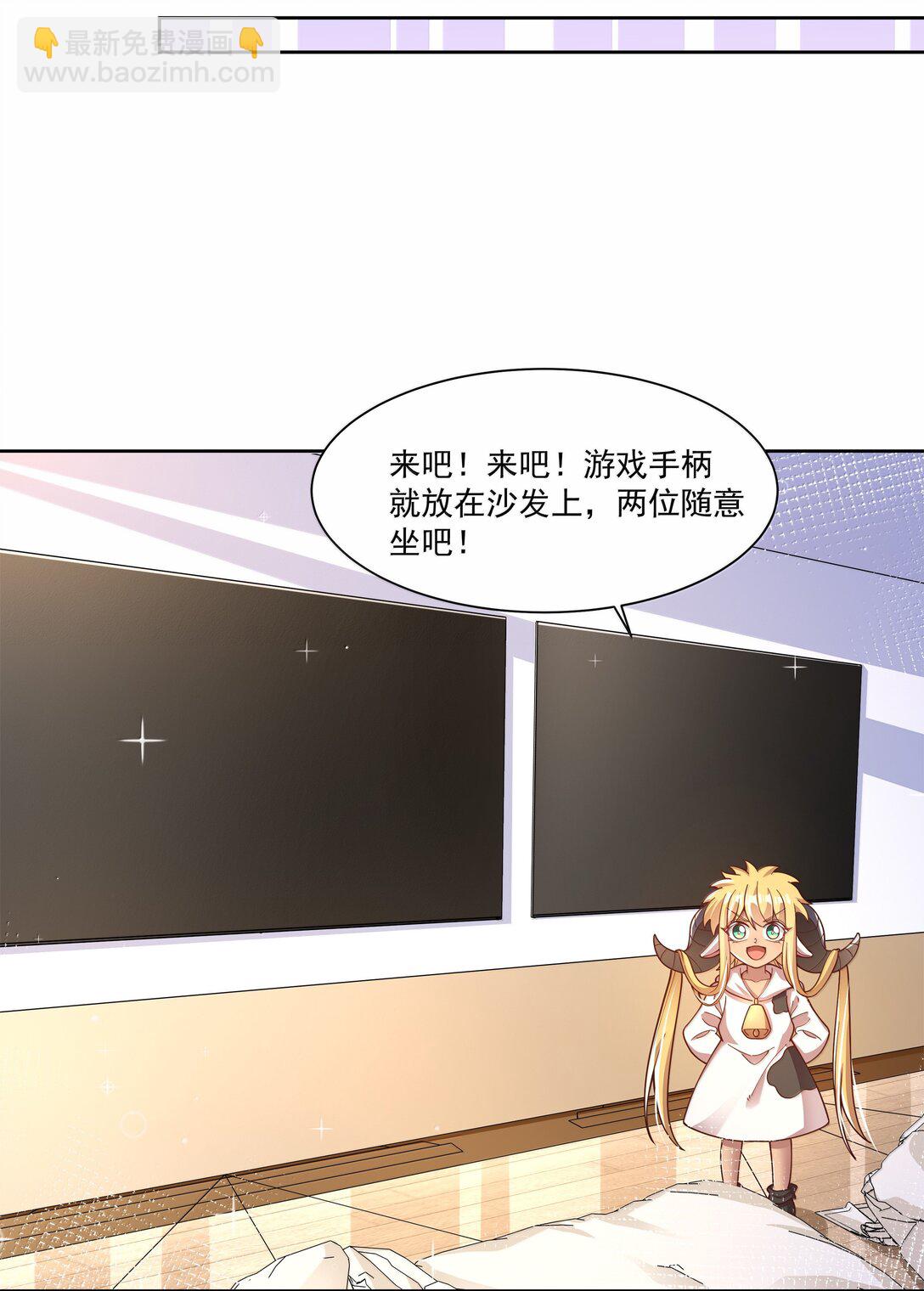 204 为游戏试玩而加班吧！-第221话